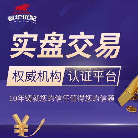 安卓版亿通配资
